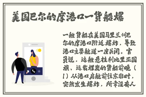 色yeye在线视频观看
